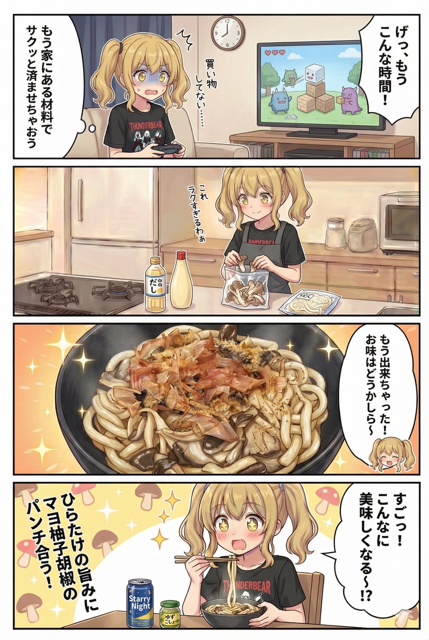 post image
